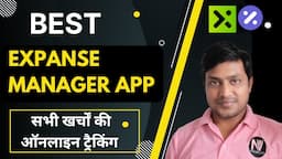 Best Expanse Manger and Tracking App | Download Expense Report Free | Best Money Management App