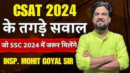 UPSC CSAT 2024 | Maths के तगड़े सवाल | SSC 2024 में जरूर मिलेंगे | Insp. Mohit Goyal Sir