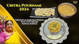 Recipe 826: Chitra Pournami 2024