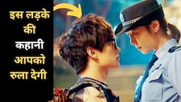 Police Girl Fall In Love With Poor Boy | This Story Will Make You Cry In The End | Hindi