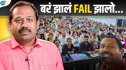 upsc Failure ओलांडून आज गाठलं यश ! @adv.ganeshbshirsat | Ganesh Shirsath | Josh Talks Marathi