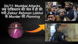 Zakiur Rehman Lakhvi Lashkar e Taiba Murder Planning After 2008 Mumbai Attacks 26/11