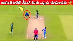 Unbelievable Wicket Keeping In Cricket History | Top 10 Intelligent Wicket Keepers | #MSDhoniKeeping