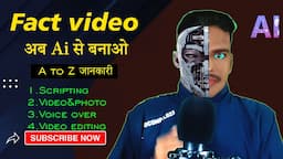 How to make fact video from Ai/how to edit fact video/how to use Ai for fact video/fact video edit