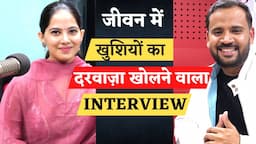 Jaya Kishori Ji का ये Interview आपके जीवन में खुशियों का दरवाज़ा खोल देगा @Iamjayakishori | Rj Kartik