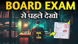 How to write in Board Exams to Score 95% - Study Tips Motivational video by Motivational Wings