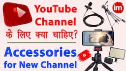 Accessories for YouTube Channel | Best mic for youtube videos for mobile | New YouTube Channel 2023