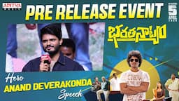 Hero Anand Deverakonda Speech At Bharathanatyam Pre Release Event | Surya Teja Aelay | Meenakshi