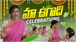 Our Ugadi Celebrations | Manchu Lakshmi Prasanna | @KanuriCreations