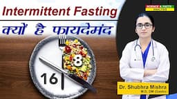 Intermittent Fasting क्यों है फ़ायदेमंद