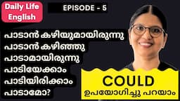 COULD ഇതിലും ഈസിയായി പഠിക്കാനാകില്ല 💯 | English Speaking Practice | Spoken English Malayalam |L-200