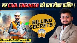 Types of Billing in Construction Industry | Complete Information About Slab Rate & Item Wise Bill