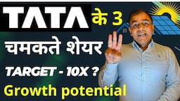 TATA के 3 शेयर - चमकते हुए Long term? Tata Stocks - बड़ा GROWTH ✅ Top stocks to buy now | Best Stocks