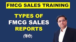 FMCG Sales Reports | FMCG Sales Training | Sandeep Ray