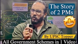 UPSC EPFO 2023 😎 All Government Schemes in ONE VIDEO