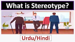 What is Stereotype? Meaning of Stereotyping-Urdu/Hindi