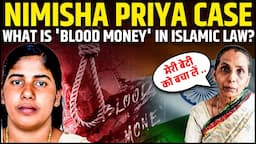 What is 'Blood Money' in Islamic Law? | PW OnlyIAS