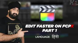 Tips & Tricks | Edit Faster on FCPX - Part 1 | In HINDI