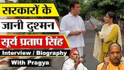 IAS Surya Pratap Singh | Interview With pragaya | Biography | life story | Who is surya pratap