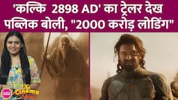 Kalki 2898 AD Trailer Reaction: Prabhas की फिल्म का ट्रेलर देख fans अलग-अलग रिएक्शन देने लगे