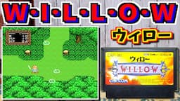 【ゆっくりゲーム雑談】FC WILLOW　ファミコン ウィロー　ネット購入品紹介263