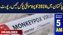 Samaa News Headlines 5 AM | Pakistan reports first monkeypox case of 2024 | 16 Aug 2024 | Samaa TV