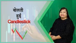 Understanding Simple Candlesticks- #JyotiBudhia (04/01/2023)