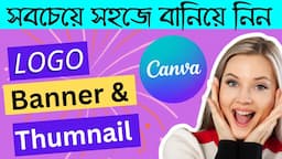 How to use canva for begineers | Canva design tutorial bangla