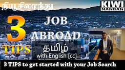 Get Job Abroad Tamil - 3 Simple Tips for your job search - based on my learning and experience - NZ