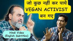 "STOP VEGAN OUTREACH" | Strong Reaction to Acharya Prashant Video | Voice of Vegans