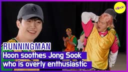 [RUNNINGMAN] Hoon soothes Jong Sook who is overly enthusiastic (ENGSUB)