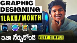 Earn like IIT students with this one skill🔥| Everything about Graphic Design | Dileep reddy |telugu