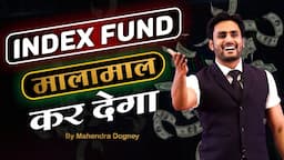 INDEX FUND मालामाल कर देगा || best share market knowledge video in hindi by Mahendra Dogney