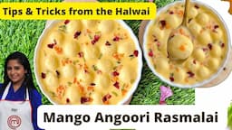 Mango Angoori Rasmalai ! Softest Recipe will never Fail ! टिप्स जिस से हमेशा बनेगी पर्फ़ेक्ट रसमलाई