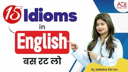 Top 15 Idioms in English | By Udisha Mishra