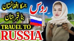 Travel To Russia | Travel Urdu Documentary of Russia | History And Facts About Russia | روس کی سیر