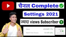 youtube channel complete settings 2021 | increase views and subscribers on youtube | youtube channel