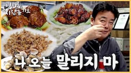 [Paik to the Market_EP45_Incheon] I knew I'd regret it if I didn't try them, so I ordered everything