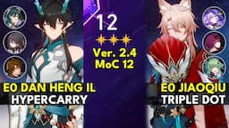 E0 Dan Heng IL Hyper & E0 Jiaoqiu Triple DoT | Memory of Chaos Floor 12 3 Stars | Honkai: Star Rail