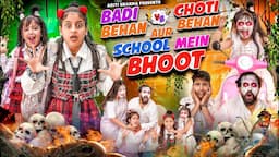 Badi Behan vs Choti Behan Aur School Mein Bhoot || Aditi Sharma