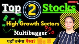 Best Small Cap Stocks To Buy Now For 2024🚀|Stocks To Invest In 2024🔥Best Stocks To Buy Now