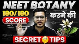 NEET Botany में 180/180 Score करने की Secret Tips!