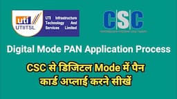 Digital Mode PAN Card Application Process, UTISL, CSC