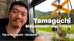 Japan's Real Hidden Gem - Discover Shimonoseki, San'in Line  | Trip to Yamaguchi Hiroshima #2