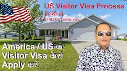 US Visitor Visa Process !  US Visitor Visa Interview in India !  US B1-B2 Tourist Visa