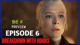 House Of Dragon Season 2 Episode 6 Preview Breakdown in Hindi