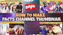 💥How To Make Facts Channel Thumbnail In Tamil🔥 | How To Make Thumbnail Fact Video | FFT Gamer