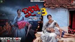 DUKHA 3 | GARIBA RA DUKHA | MAA | ODIA SAD STORY | MAA KOLARE PUA MALA | SRAJ CREATION