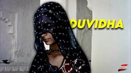 Shahrukh Khan's PAHELI Is A Remake Of This Film !! DUVIDHA (1973) Explained In Hindi