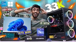 30,000/- Rs Intel Gaming PC Build🔥 With GTX 1650! Complete Guide🪛 Gaming Test i5 10th Gen /Antec